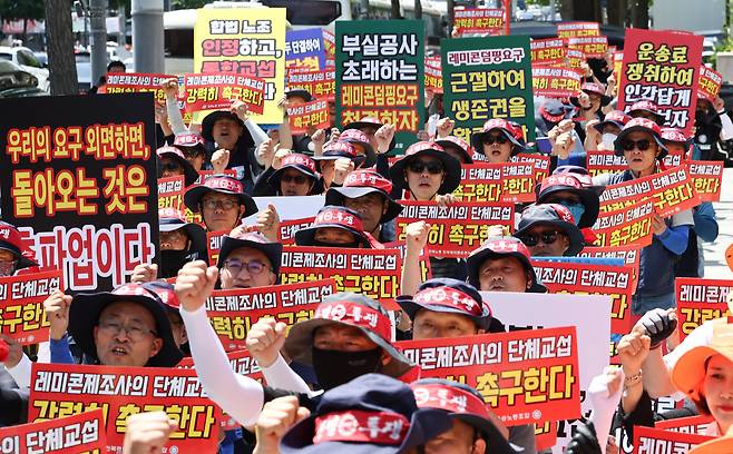 레미콘운송노조 노조원들이 지난 9일 서울 강남구 건설회관 앞에서 열린 '건설사의 불공정거래 철폐 촉구 총력 투쟁대회'에서 구호를 외치고 있다. /뉴스1