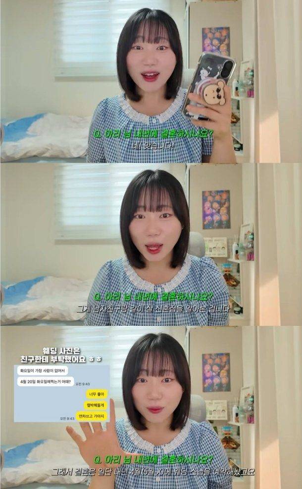 사진=유튜브 채널 '소정아리'