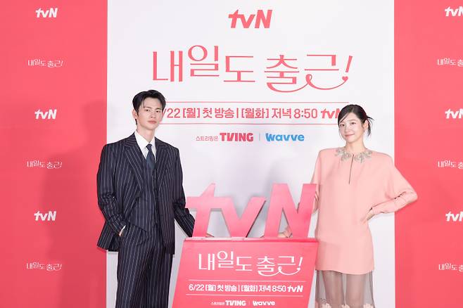 서인국, 박지현 (사진=tvN)