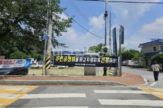 예천군 곳곳에 내걸린 예천 공군기지 관련 현수막. 권용갑 기자