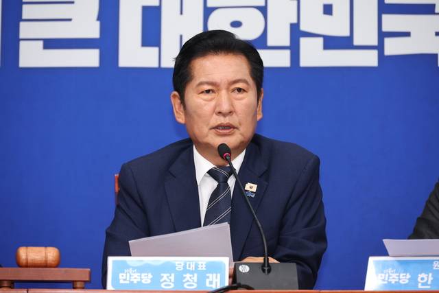 정청래 더불어민주당 대표가 15일 여의도 국회에서 열린 최고위원회의에서 발언하고 있다. 뉴시스