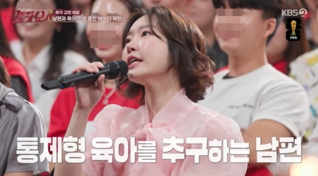 지난 15일 방송된 KBS 2TV '말자쇼'에 출연한 레이디 제인은 남편과의 육아 성향 차이로 겪는 현실적인 갈등을 솔직하게 고백했다. /KBS 2TV '말자쇼'