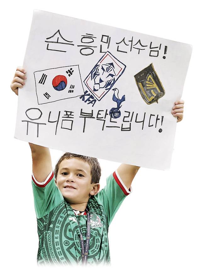 멕시코 어린이 팬이 11일(현지시간) 한국과 체코전이 열리는 과달라하라 스타디움에서 ‘손흥민 선수님의 유니폼을 부탁드린다’는 팻말을 들고 있다. 연합뉴스