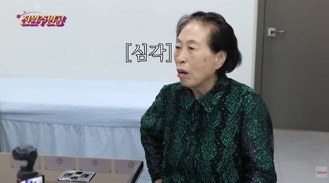 전원주가 고관절수술 후 경과를 확인해보기 위해 병원을 찾았다. / 사진='전원주인공' 영상 캡처