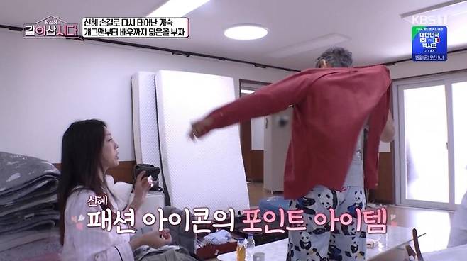 출처:KBS1 황신혜의 같이 삽시다