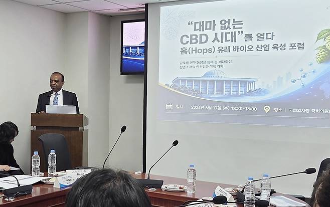 보미 조셉 박사가 17일 국회의원회관에서 열린 홉 유래 바이오 산업 육성 포럼에서 발표하고 있다. ⓒ 뉴스1 한송아 기자