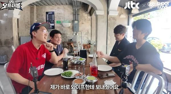 ⓒ유튜브 채널 '슛포러브