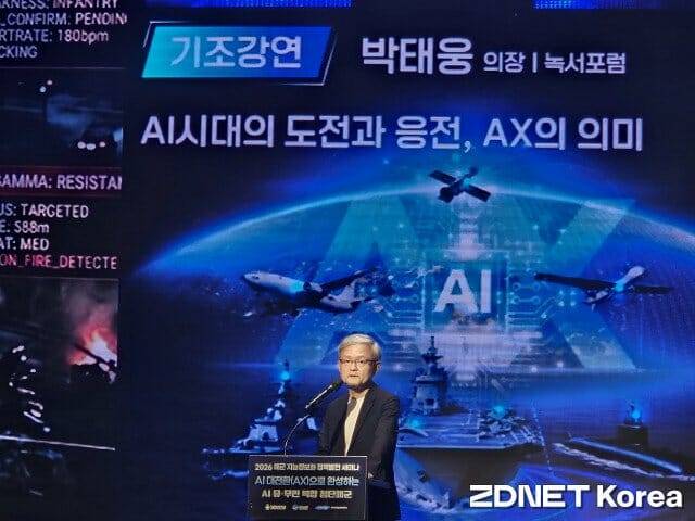 임문영 전 부위원장의 후임으로 유력하게 거론되고 있는 박태웅 국가AI전략위원회 공공AX분과장 (사진=지디넷코리아)