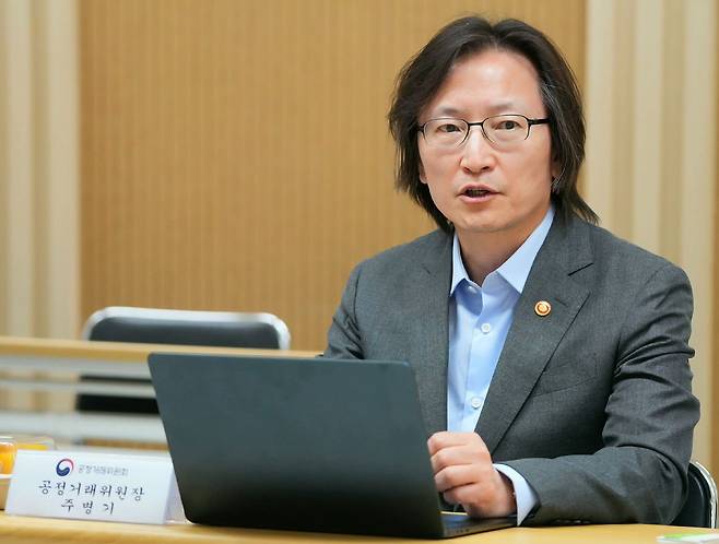 주병기 공정거래위원장이 지난 9일 서울 중구 공정거래조정원 대회의실에서 열린 '공정거래위원장-가맹 업계 간담회'에서 발언하고 있다. 연합뉴스
