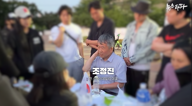 지난 11일 오전 5시, 조정진 전 스카이데일리 대표가 시위 참가자들에게 음모론을 설파하는 모습.