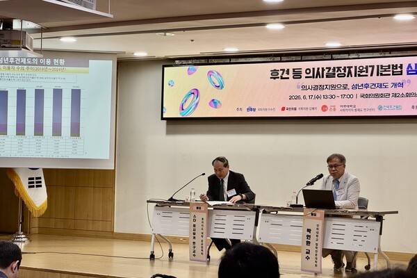 일본 성년후견 이용촉진 기본계획을 소개한 스다 토시유키 교수(훗카이도 대학 공공정책학, 전 후생노동성 성년후견이용촉진실 참사관)과 박인환 인하대학교 법학전문대학원 교수 / 디멘시아뉴스