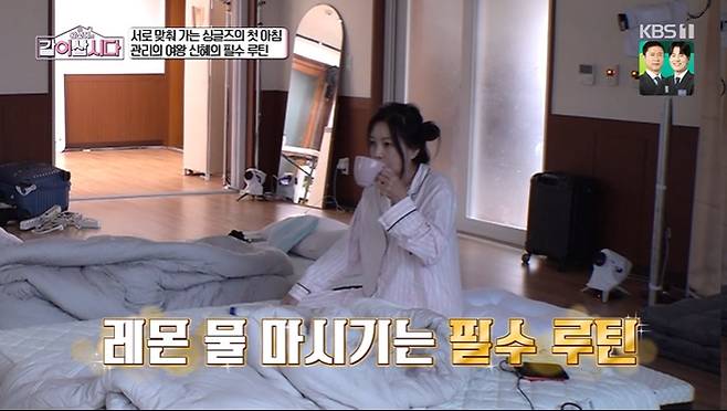 KBS 1TV '황신혜의 같이 삽시다' 화면 캡처