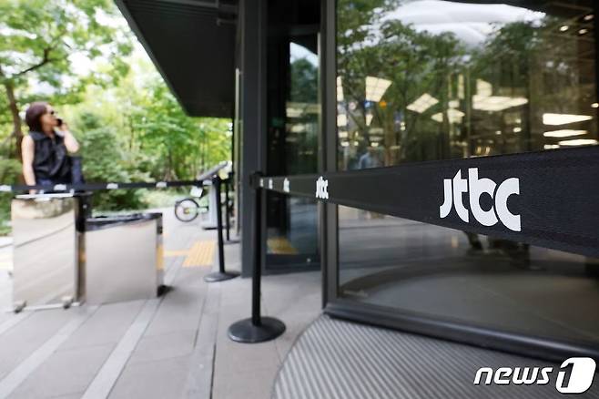 서울 마포구 JTBC 사옥. 뉴스1