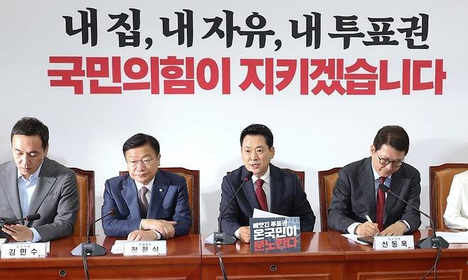 장동혁 국민의힘 대표(왼쪽 셋째)가 18일 오전 국회에서 열린 최고위원회의에 참석해 이야기하고 있다. 오른쪽 첫째가 우재준 청년최고위원. 김정효 기자 hyopd@hani.co.kr