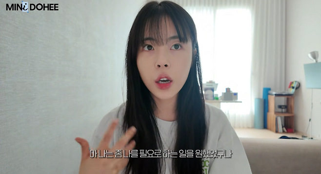 사진=유튜브 채널 ‘미니도희’