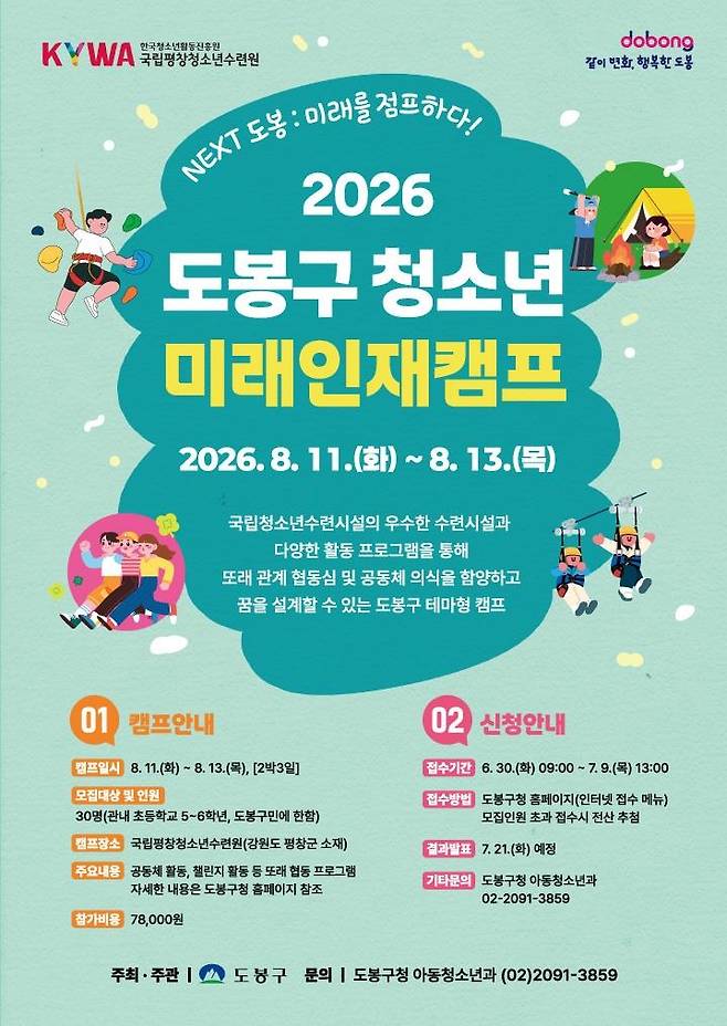 포스터