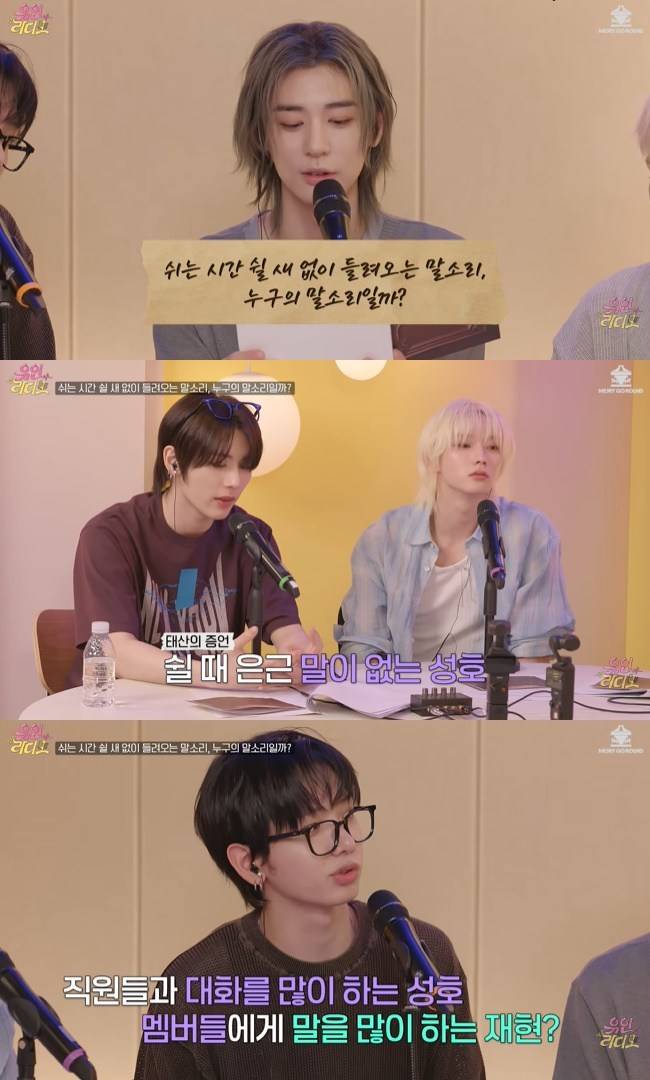 사진=‘유인라디오’ 채널 영상 캡처