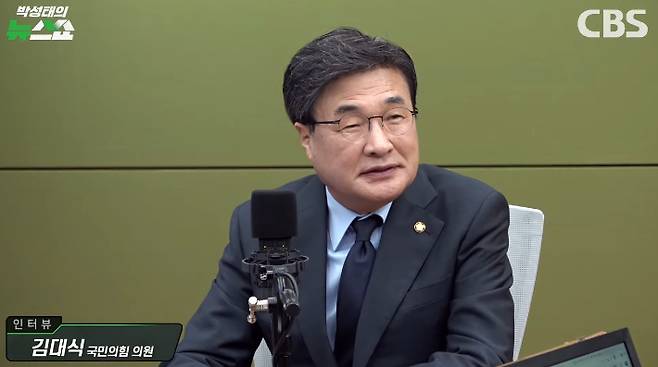 박성태의 뉴스쇼 유튜브 캡처 영상