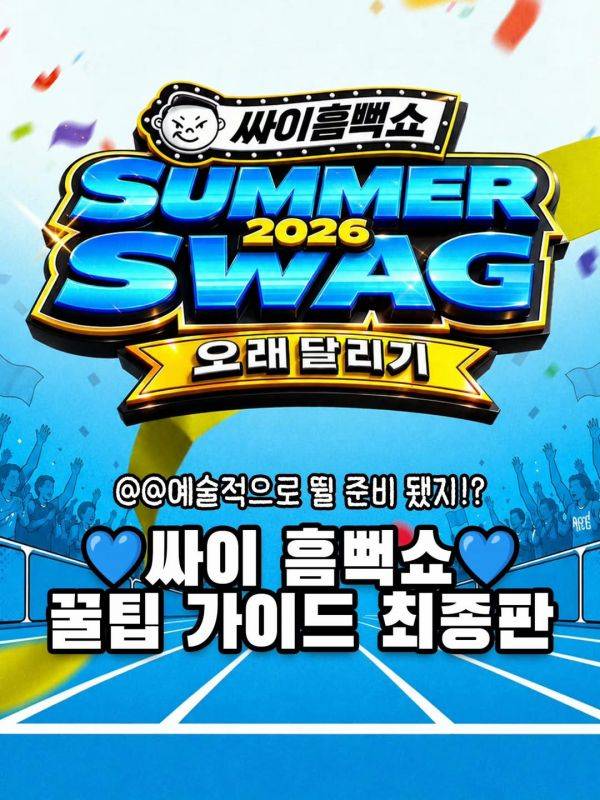 사진=피네이션
