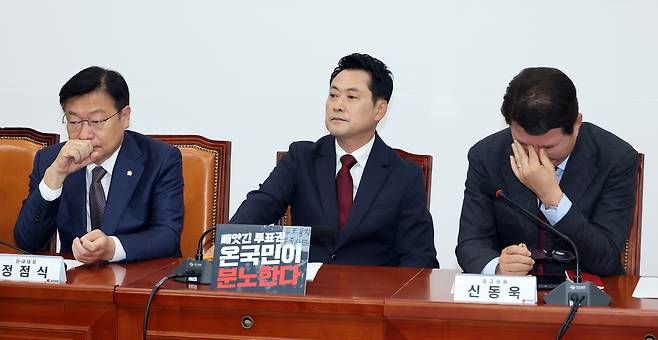 국민의힘 장동혁 대표(가운데), 정점식 원내대표(왼쪽), 신동욱 최고위원이 18일 국회에서 열린 최고위원회의에서 잠시 생각에 잠겨 있다.연합뉴스