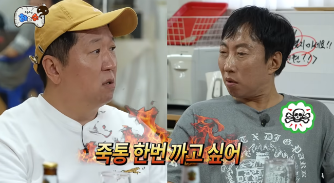 '하와수' 영상