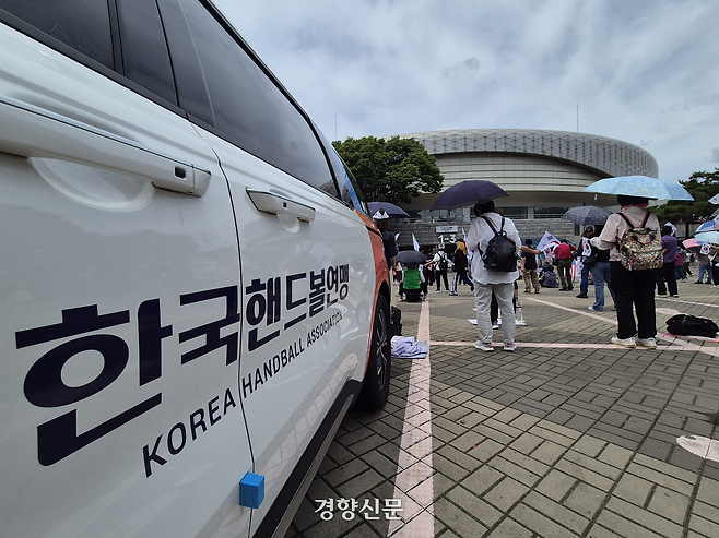 한국핸드볼연맹 차량이 21일 ‘개표소 봉쇄 시위’가 17일째 계속되고 있는 서울 송파구 올림픽공원 핸드볼경기장 앞에 주차돼 있다. 김태욱 기자
