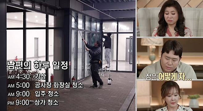 사진제공|MBC