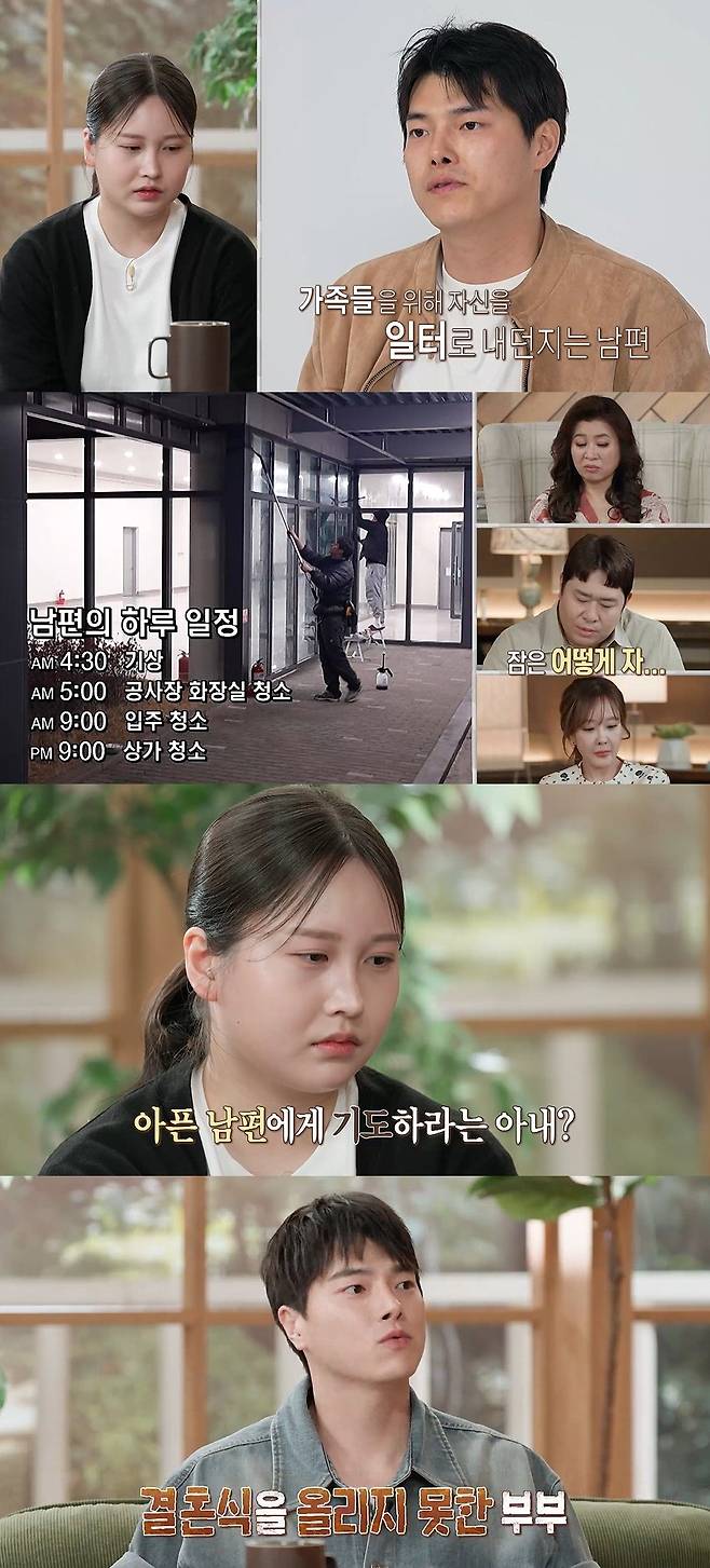 사진제공|MBC