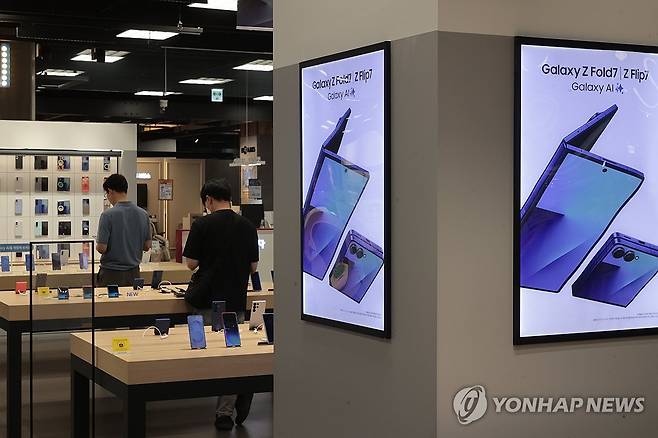 이통3사, 폴드7·플립7 오늘부터 사전개통 개시 (서울=연합뉴스) 류효림 기자 = 이동통신 3사가 22일부터 최신 폴더블폰 '갤럭시 Z 폴드7·플립7' 사전 예약 고객을 대상으로 개통을 시작했다. 이날 서울 시내 대형마트 가전매장에서 시민들이 최신 폴더블폰 '갤럭시 Z 폴드7·플립7'을 살펴보고 있다. 2025.7.22 ryousanta@yna.co.kr