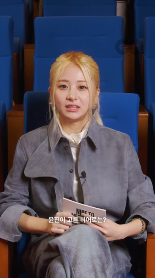 ‘슈퍼걸’ 주역들과 만난 허윤진… 특별한 인터뷰 성사 (출처: 지큐 코리아)