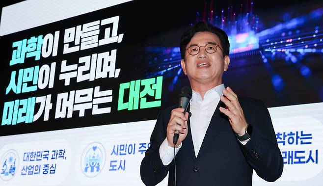 허태정 대전시장 당선인이 지난 19일 대전 유성구 대전컨벤션센터(DCC)에서 열린 시민과 함께 만드는 타운홀미팅에서 정책을 발표하고 있다. 뉴스1