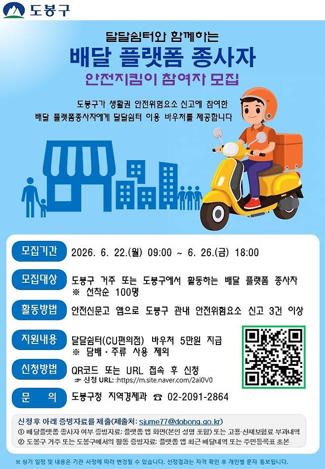 포스터