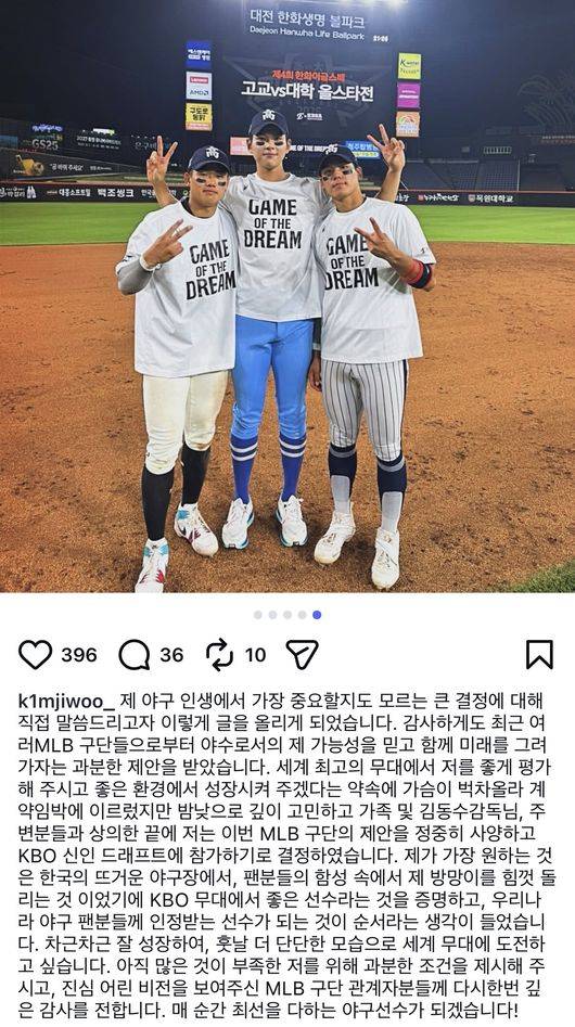 김지우 SNS