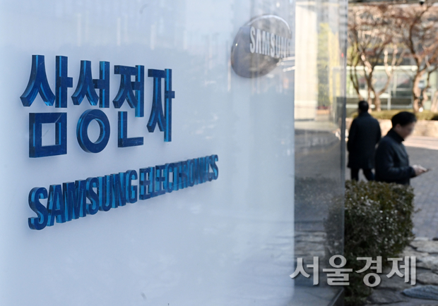 서울 서초구 서초대로 삼성전자 서초사옥의 모습. 성형주 기자