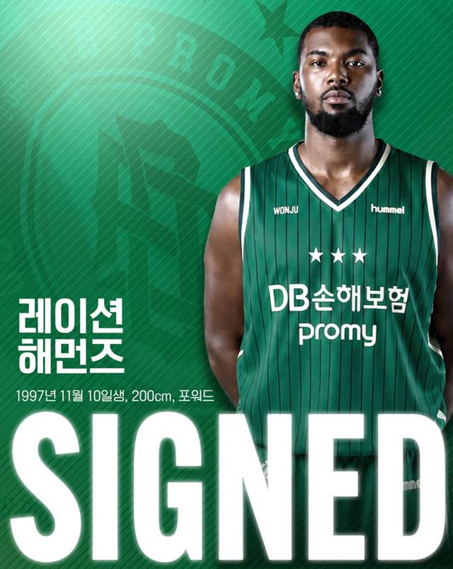 레이션 해먼즈 영입 오피셜. /사진=원주 DB SNS
