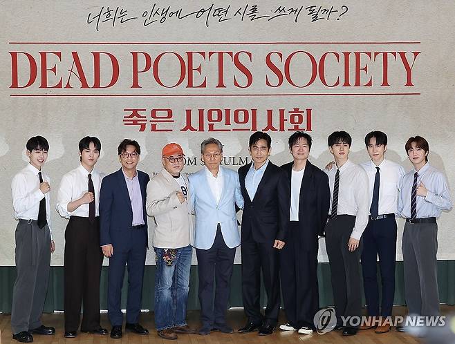 연극 '죽은 시인의 사회' 제작 발표 (서울=연합뉴스) 이재희 기자 = 22일 서울 종로구 예술가의집에서 열린 연극 '죽은 시인의 사회' 제작발표회에서 제작진과 출연진이 포즈를 취하고 있다. 2026.6.22 scape@yna.co.kr