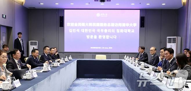 김민석 국무총리가 23일 중국 베이징 칭화대에서 당서기 및 법학원장 면담을 하고 있다. (국무총리실 제공. 재판매 및 DB금지) 2026.6.23 ⓒ 뉴스1 김명섭 기자