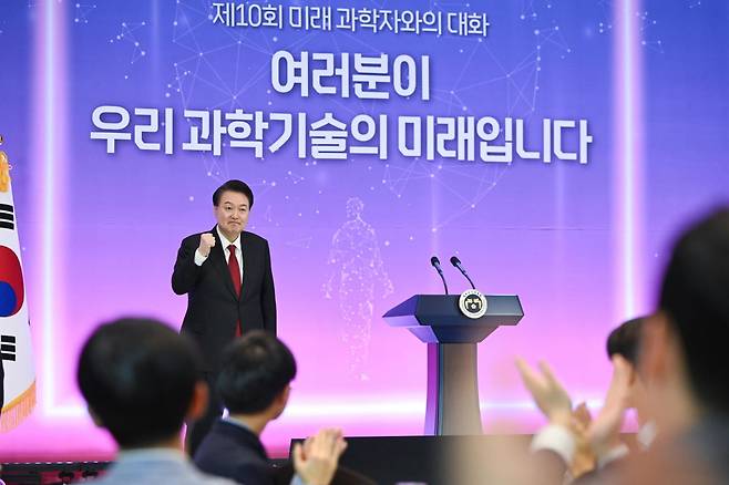 2024년 2월 당시 윤석열 대통령이 대전 유성구 ICC호텔에서 열린 미래 과학자와의 대화에 참석해 주먹을 불끈 쥐고 있다. 대통령실 제공