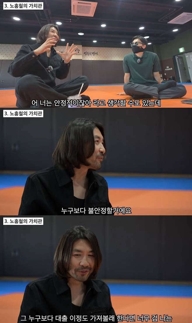 유튜브 '대통령경호처'