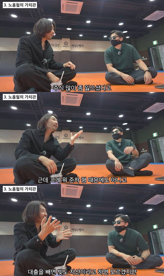 유튜브 '대통령경호처'