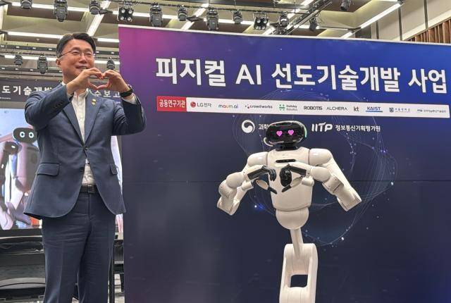 류제명 과학기술정보통신부 2차관이 9일 서울 마곡 LG사이언스파크에서 '피지컬 AI 선도기술개발' 사업 착수보고회에서 시연 중인 LG전자의 클로이드(CLOiD) 로봇과 함께 촬영하고 있다.(연합뉴스)