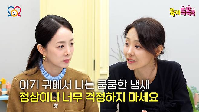 /조선일보 육아 유튜브 '육아똑똑똑'