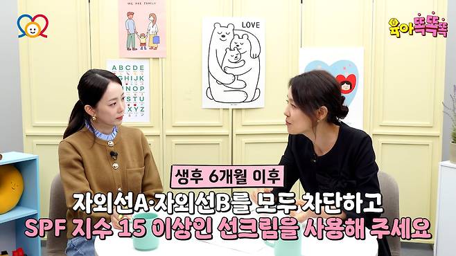 /조선일보 육아 유튜브 '육아똑똑똑'