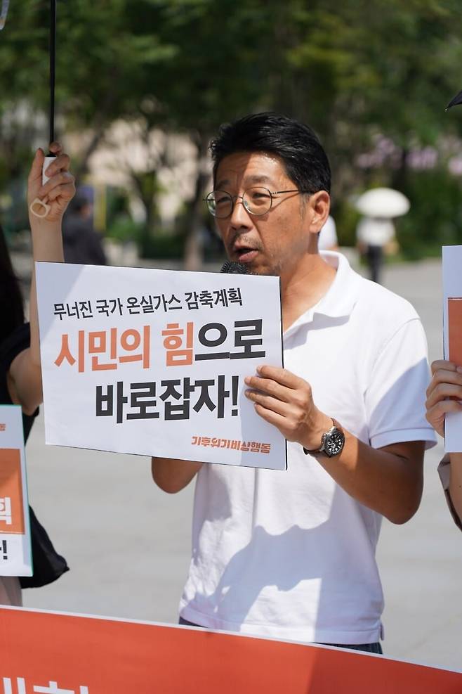 기후위기 대응을 위한 집회에 참석해 발언하는 권경락 플랜1.5 정책활동가. 권경락 제공