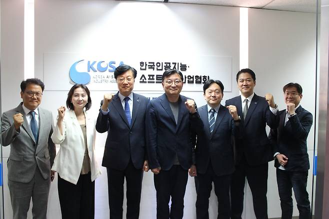 김형철 한국지능정보사회진흥원 원장(왼쪽에서 세 번째)과 조준희 한국인공지능·소프트웨어산업협회 회장(왼쪽에서 네 번째) 등 참석자들이 기념촬영을 하고 있다.