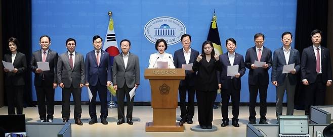 이인선 의원을 비롯한 대구-경북지역 국민의힘 의원들이 25일 국회 소통관에서 광주·전남권 제2국가 반도체 클러스터 조성 계획과 관련한 기자회견을 하고 있다./연합뉴스
