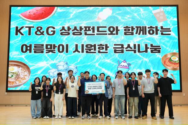KT&G 대구경북본부 관계자가 25일 구미시장애인종합복지관에 후원금 300만원을 전달하고 기념사진을 찍고 있다. 구미시장애인종합복지관 제공
