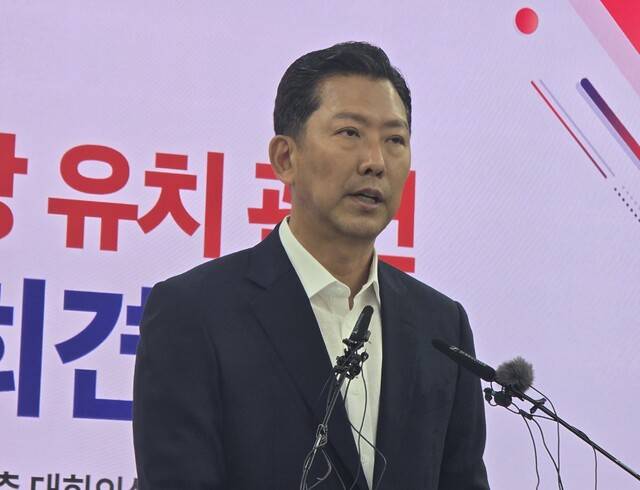 김장호 구미시장이 25일 구미시청 3층 상황실에서 기자회견을 갖고 신규 반도체 팹을 구미에 조성하는 기업들에게 평당 1천 원에 부지를 제공하겠다고 제안하고 있다. 신승남 기자