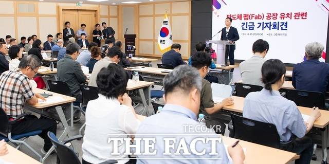 김장호 구미시장이 제5국가산업단지 2단계 82만 평을 반도체 팹 부지로 평당 1000원에 제공하는 초유의 인센티브 방안을 발표하고 있다. /구미시