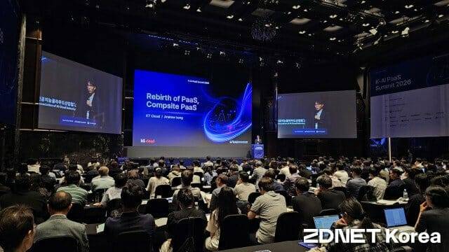 제4회 K-AI PaaS 서밋 2026(사진=지디넷코리아)